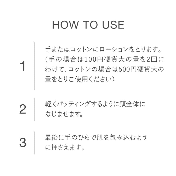 RMK - W Treatment Lotion 160ml