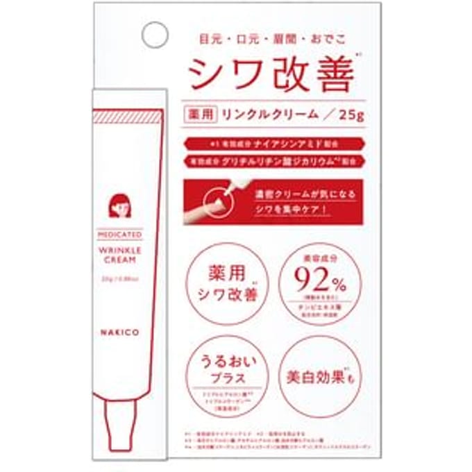NAKICO - Wrinkle Cream 25g