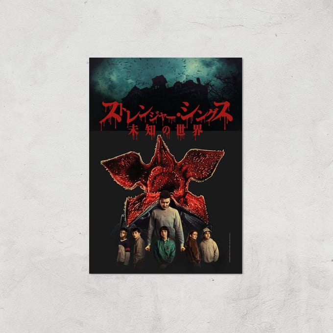 Stranger Things Bleed giclée art print - A4 - Print Only