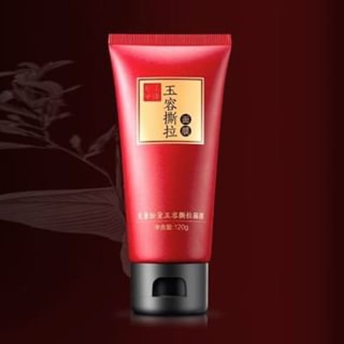 MEIKING - Peel-Off Mask #Peel-Off Mask - 80g