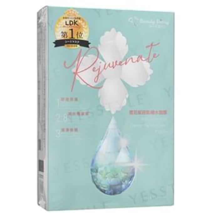 My Beauty Diary - Rejuvenate Deep Hydration Mask 5 pcs