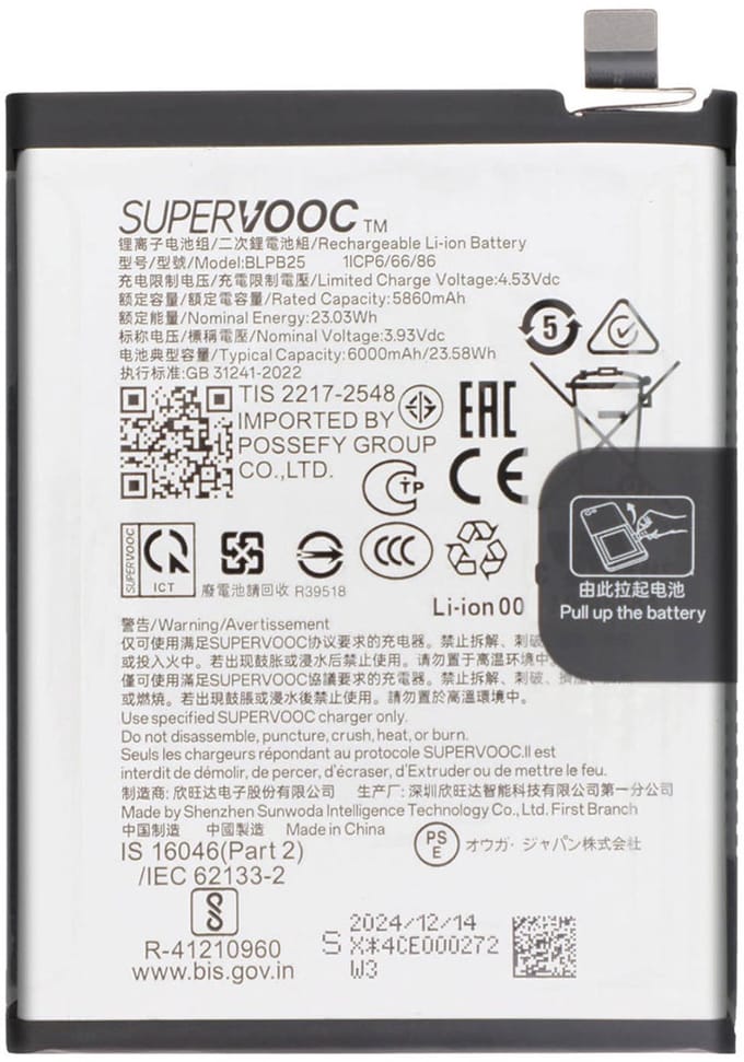Oneplus, Vervangende batterij BLPB25 6000mAh voor OnePlus 13R Service Pack, Wit
