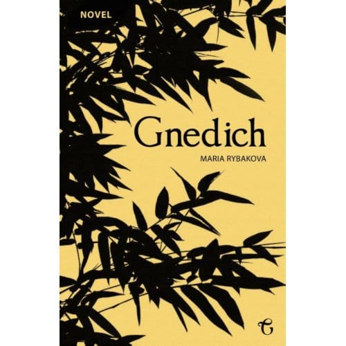 Gnedich - Maria Rybakova
