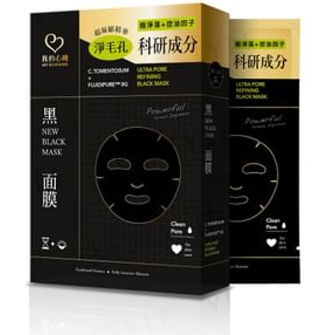My Scheming - Ultra Pore Refining Black Mask 5 pcs