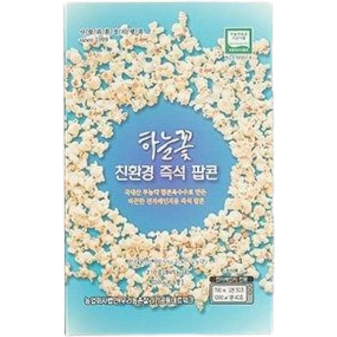 Haneulkkot Popcorn Micro-ondes Écologique Goûter Croustillant Salé 70g x 3 Sachets