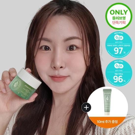 Essenherb Tea Tree Soothing in Calming Cream 80ml speciaal (+10ml crème) gray