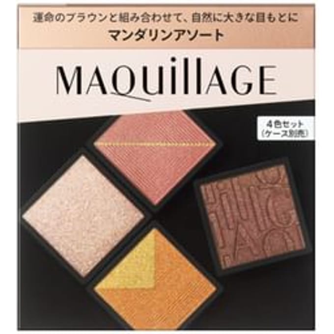 Shiseido - Maquillage Customized Eye Color 04 Mandarin