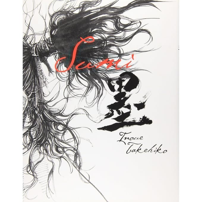 Illustratieboek Vagabond Sumi, Takehiko Inoue, Paperback black