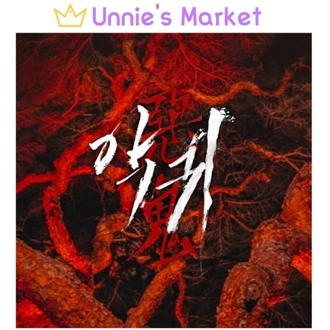 Wraak(Aggwi) K-drama OST 1EA