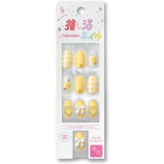 BN - Nairutiler Oshikatsu Nail Tip 11