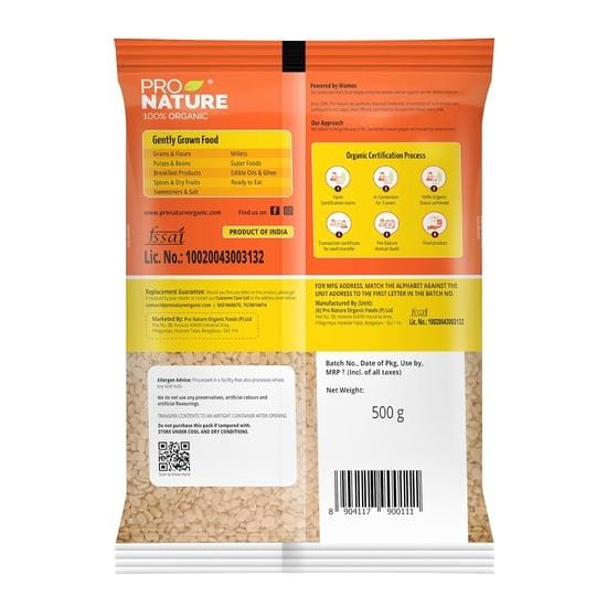 Pro Nature 100 % biologique Urad White Split, 500 grammes yellow