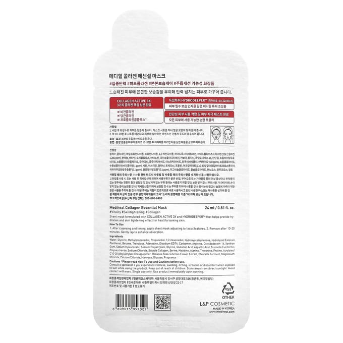 MEDIHEAL Masque Essentiel au Collagène 24 ml - Masque en tissu liftant au collagène et aux acides aminés