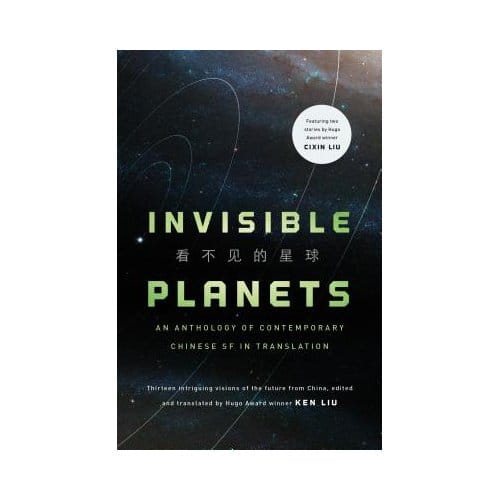 Invisible Planets - KEN LIU