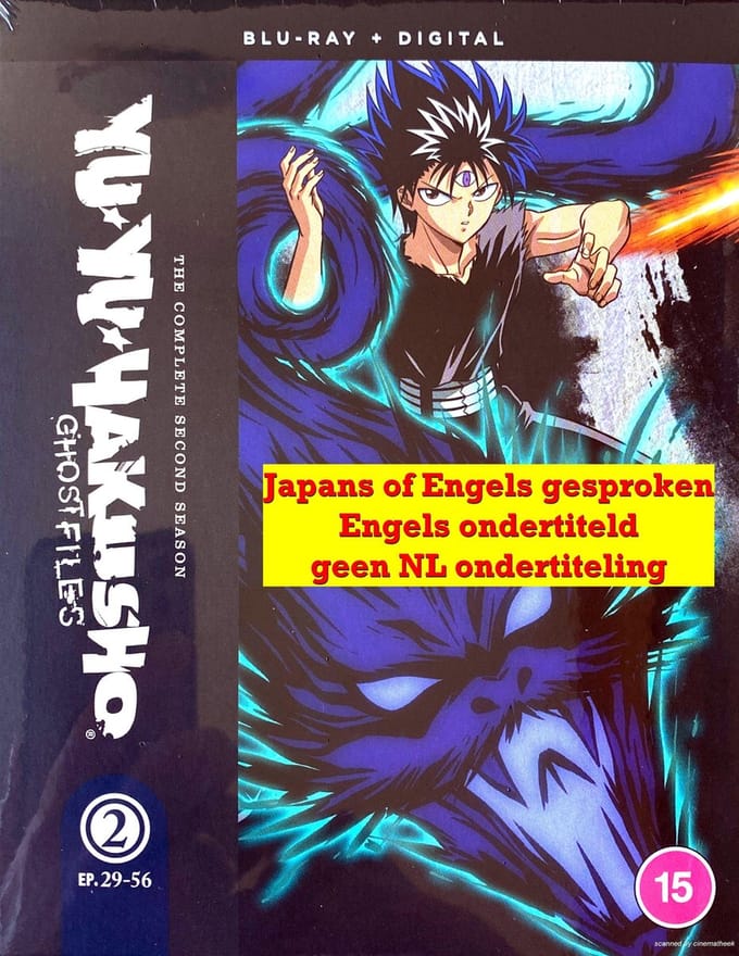 Anime - Yu Yu Hakusho: Season 2