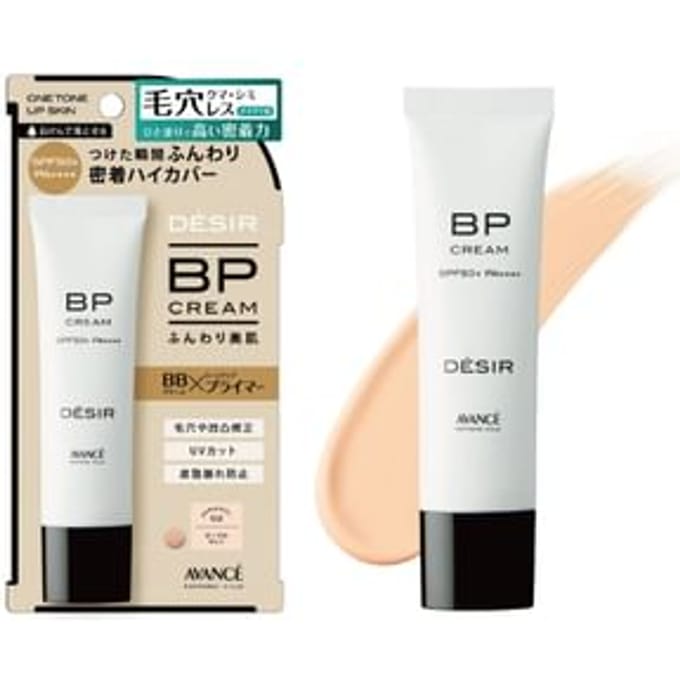 AVANCE - Desir BP Cream 02 Ocher Matte - 30g