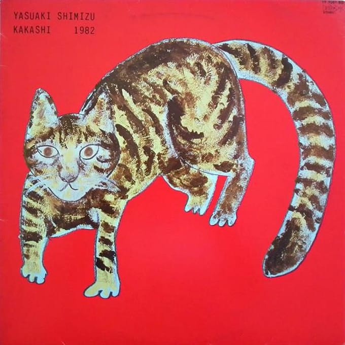 Kakashi - Yasuaki Shimizu