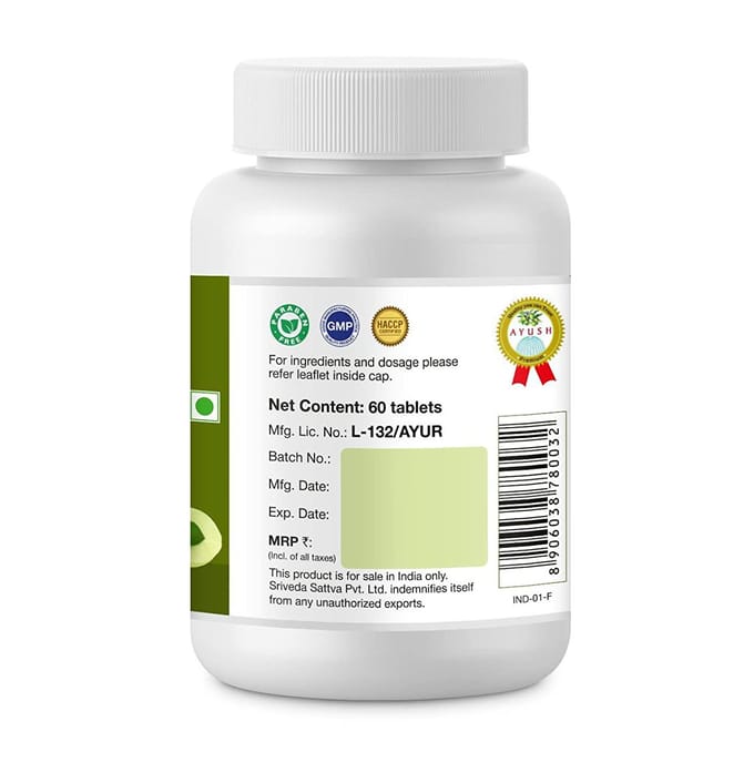 Amla (60 comprimés, 500 mg), Amla, Sri Sri Tattva white
