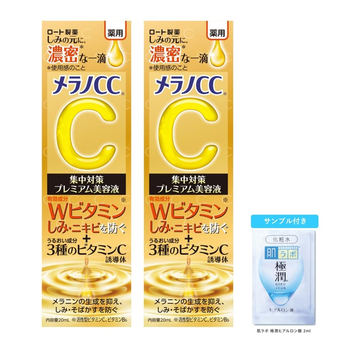 Melano CC Medisch Spot Behandeling Premium Serum 20ml x Gokujun Sachet Meegeleverd 2-Pack + [Kwaliteitsgeneesmiddel] [Product] beige