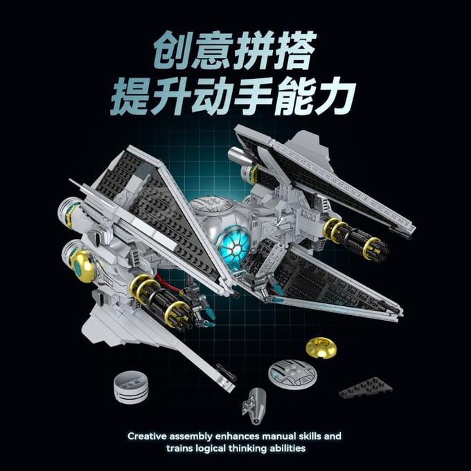 Ruimteschip MOC TIE Interceptors Bouwstenen Gewijzigd van Keizerlijke Jagers Model DIY Assemblage Bakstenen Speelgoed Cadeau gray