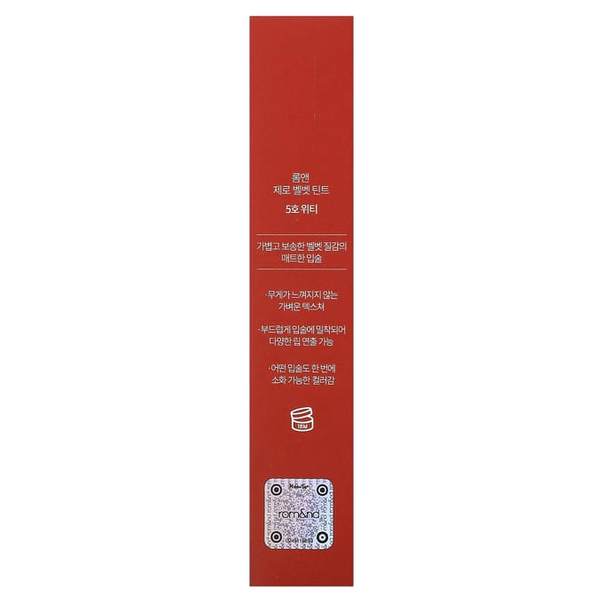 rom&nd, zero velvet tint, 05 witty, 5,5g white