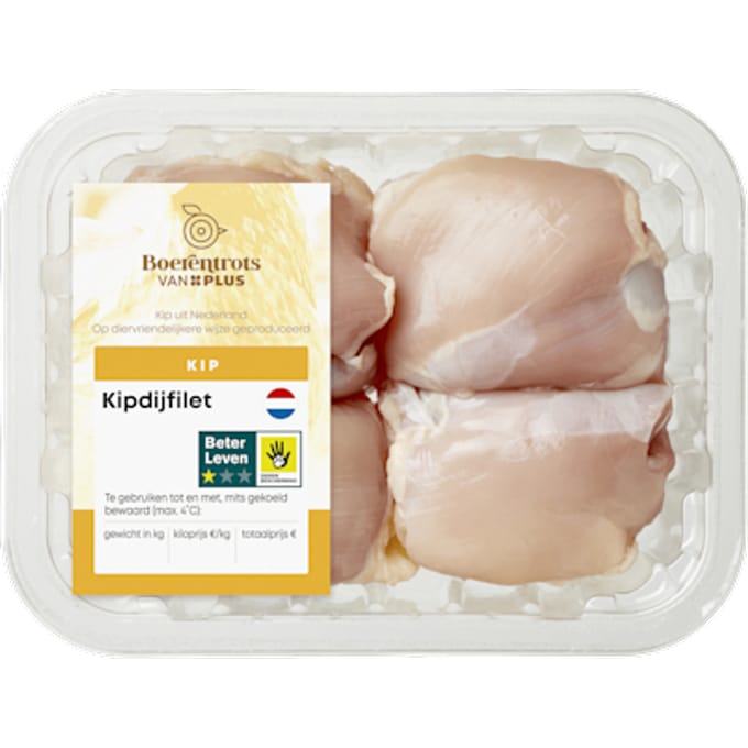 Kipdijfilet naturel