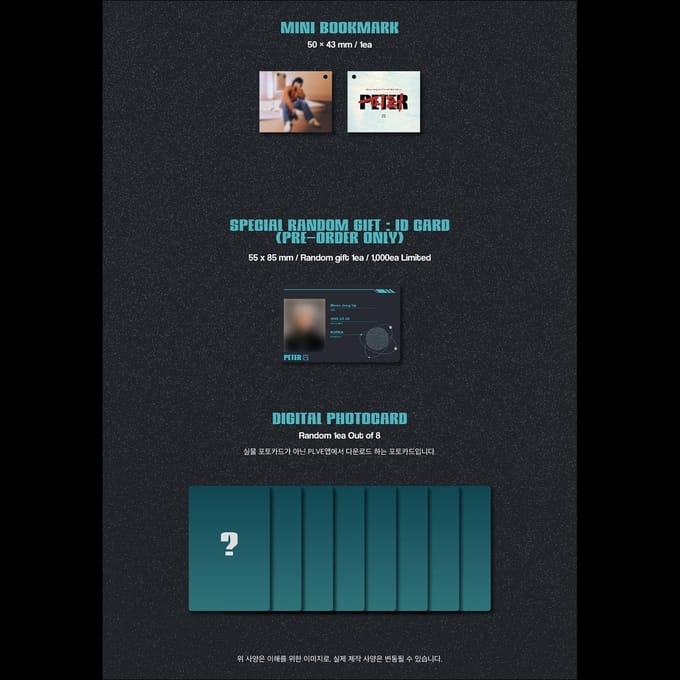 Moon Jong Up - PETER PLVE ver. Album PLVE ver. white