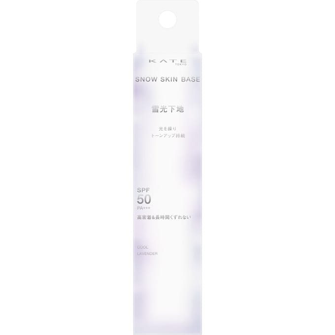 Kanebo - Kate Snow Skin Base SPF50 PA+++ Cool Lavender