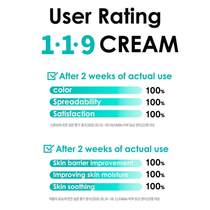 [REJURAN] Derma Healer Vochtcrème 60g