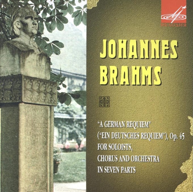 Krasnaya/Yakovenko/Moscow Philharmo - Ein Deutsches Requiem (CD)