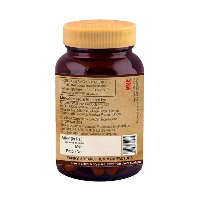 Ним (90 кап), Neem,  Organic Wellness beige