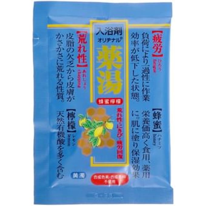 ORIGINAL - Medicinal Bath Salt Honey Lemon 30g