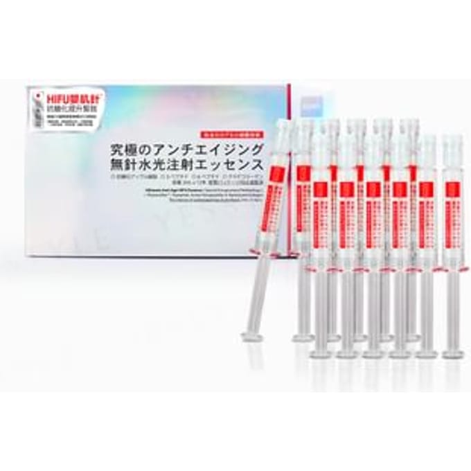 COYU - Ultimate Anti-Age HIFU Essence 2ml x 12