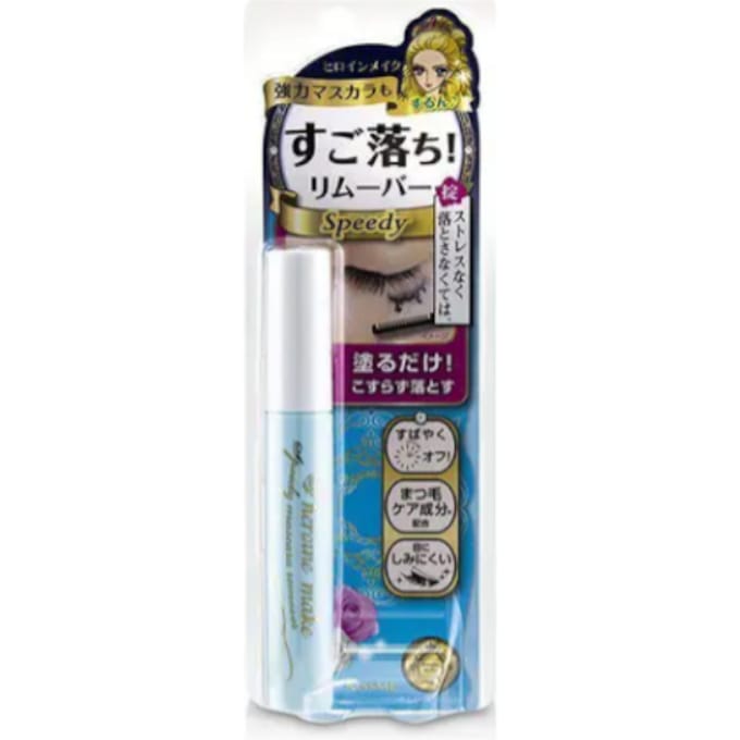 ISEHAN - Kiss Me - Heroine Make Speedy Mascara Remover - 6.6ml