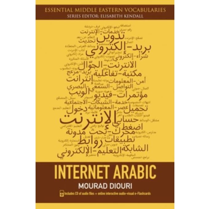 Internet Arabic - Mourad Diouri