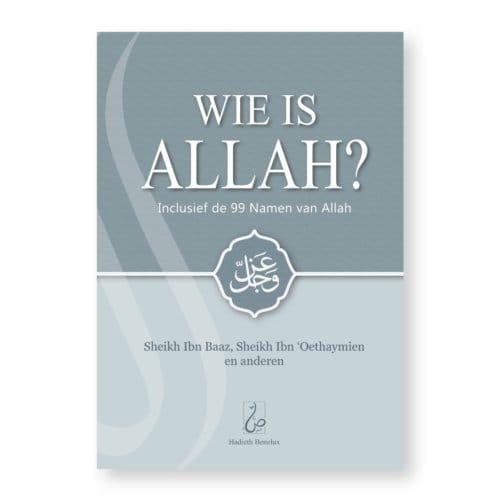 Wie Is Allah?