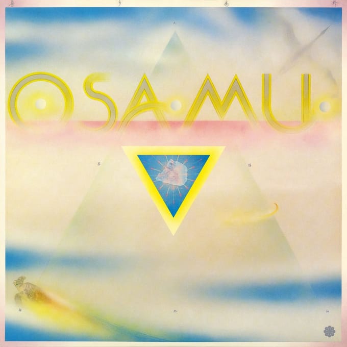 Osamu Kitajima - Osamu (CD)