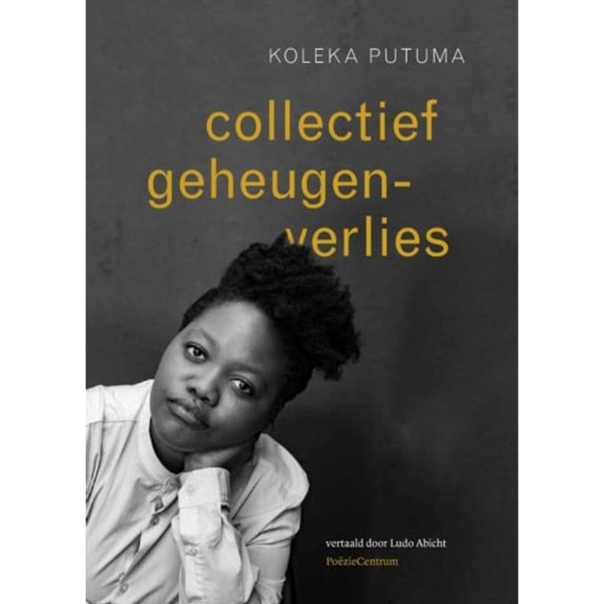 Collectief Geheugenverlies - Koleka Putuma