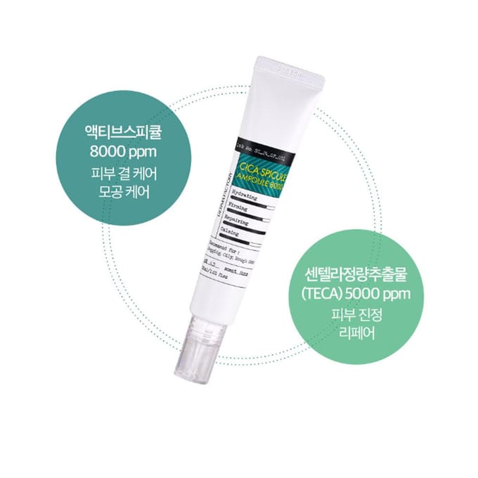 Dermafactory Cica Specul Ampul 8000 30ml 2 PCS