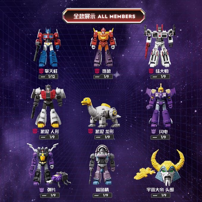 BLOKEES Original Transformers Optimus Prime Blitzwing Snaggletooth Unicron Shockwave Skywarp Sludge Metroplex Figurine d'Action Jouet brown