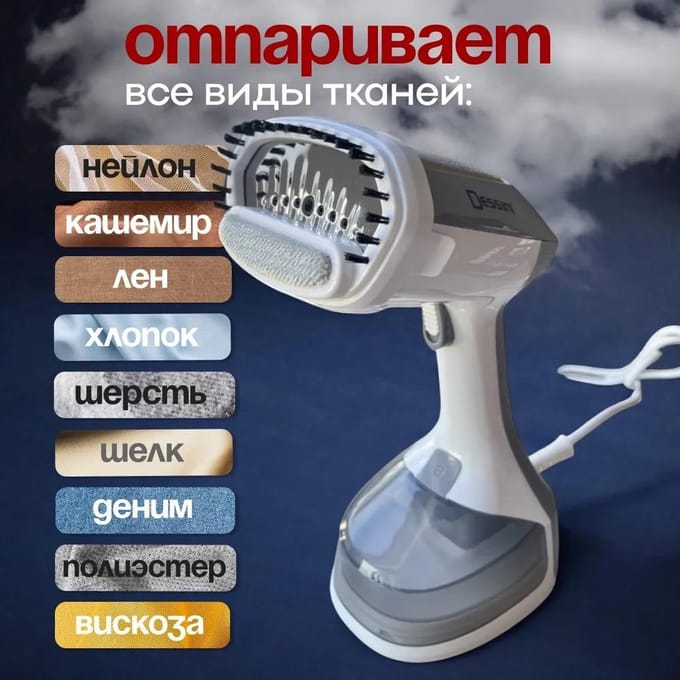 Vapeur à main pour vêtements 2000 Watts Option1 gray
