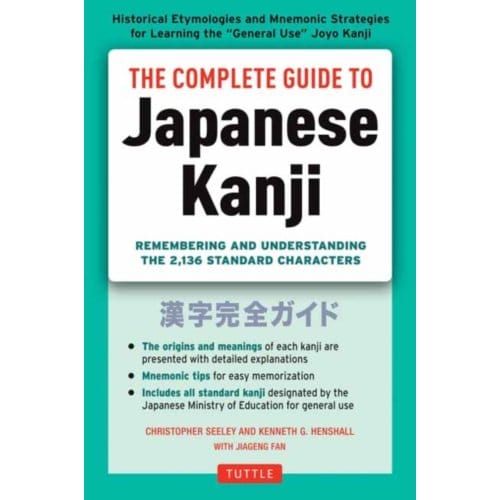 The Complete Guide To Japanese Kanji - Christopher Seely