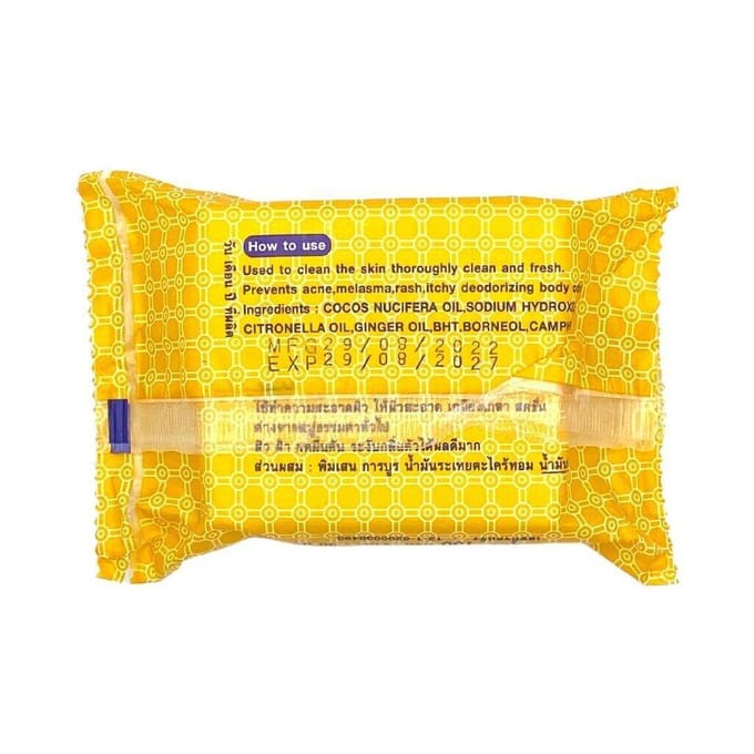 RABEN Koele Gemberzeep 130 g. 130 g. yellow