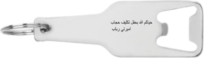Akyol - fddf flesopener - 420 - df - df - 105 x 25mm