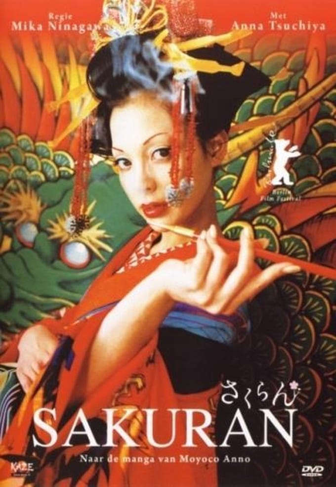Sakuran