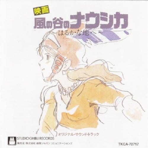 Kazenotanino Nausicaa - Joe Hisaishi