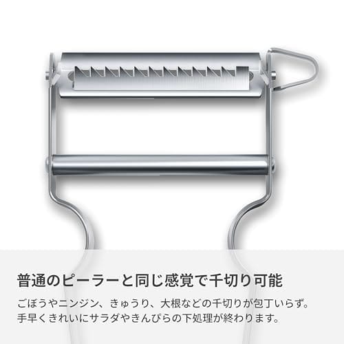 RVS julienne schiller Victorinox Star