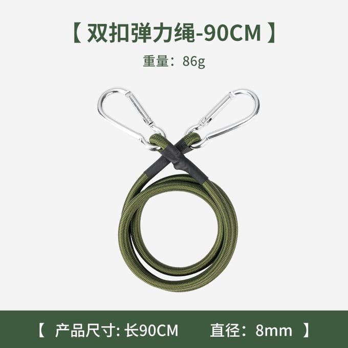 Outdoor bergbeklimming gesp elastisch touw 8mm dik elastisch touw bagagebinder tenttouw haak 90cm gray