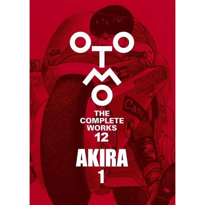 Animation AKIRA 1 (OTOMO L'ŒUVRE COMPLÈTE 12),édition japonaise brown
