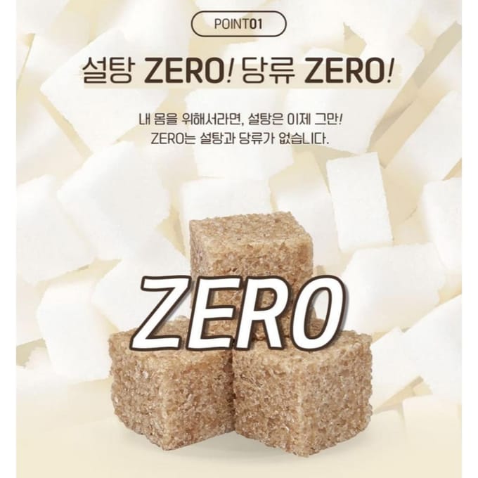 [Lotte] Cookie aux pépites de chocolat Sugar Zero 168g 168g