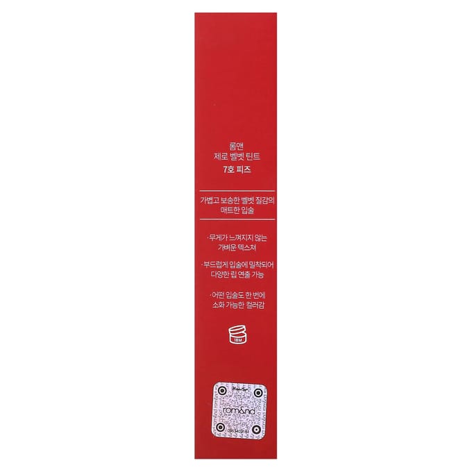 rom&nd, zero velvet tint, 07 fizz, 5.5g white